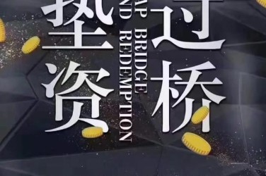 南通通州区9工厂贷款助力企业扩张与升级