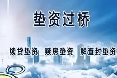 南通通州区9查封房产解封流程及注意事项指南