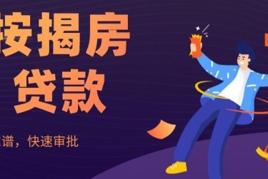 南通通州区9大额企业贷款解决方案与策略