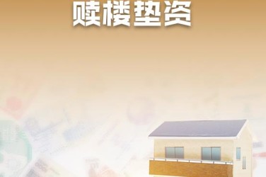 南通通州区9企业垫资过桥贷款助力企业资金周转